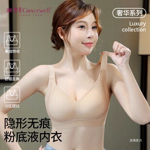 ����Ů�Ӿ۔n���m�ļ�Ůʿ͸�ⱡ��o�������{���ͷ۵�Һ��������