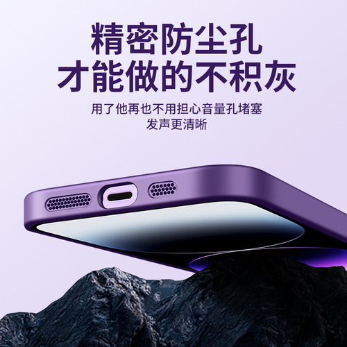 Applicable for iPhone15Pro matte magnetic suction anti-scratch phone case with PC large viewing window lens film and Apple14 protective cover