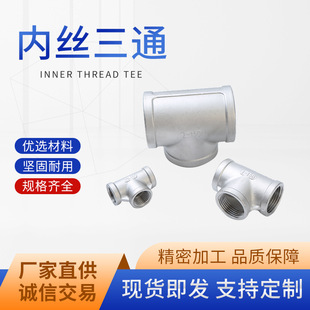 304/316���P䓃ȽzT��ͨ���ݼyֱͨ�z�۵ȏ�ˮů���4��BSPT/NPT