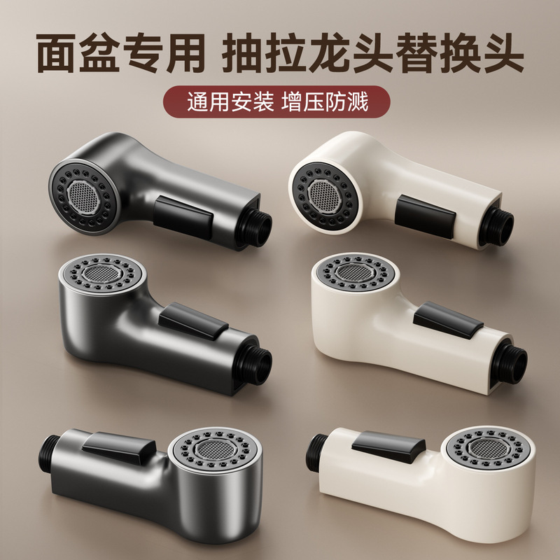 Pull-Out Faucet Replacement Head, Basin Faucet Spray Head Accessories, Anti-Splash Spout, Retractable Shower Head, Universal for Hot and Cold Water