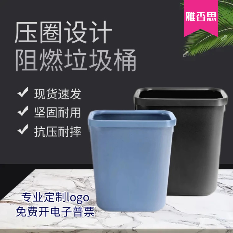 Creative big plastic square garbage can for home use