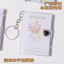 ����PVC���㱾��耳׿�С���Ӷ��ƶ��������С���Զ���