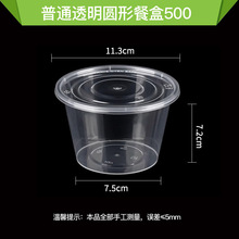 500�A��͸��һ������������ÿ�͜����͸ߜزͺ����u�����