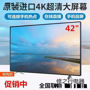 4K���ƿ������55��Һ���ҕ�C4�W�j32 42ƽ�����˼���С50��65 7