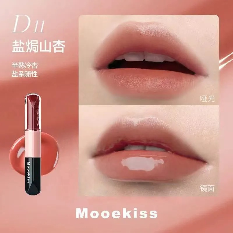 Mooekiss木柯诗双头唇釉镜面水光精华口红哑光保湿不易沾杯唇蜜08|undefined