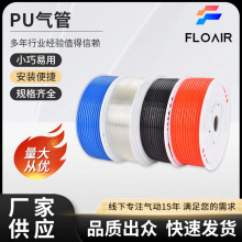 气动PU气管气泵空压机透明空气软管耐压PU软管气路连接气管高压管