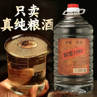 ��Z2��ԭ�{1983���Z�u���Ͱ׾�5000mlͰ�b��