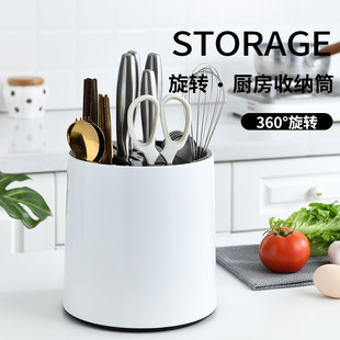 Kitchen rotating knife holder multi-functional knife holder knife holder draining chopsticks cage chopsticks box spoon tableware storage tube