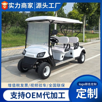 Car Four-Wheel Export Fuel 2-10: Elektrik qolf avtomobilləri