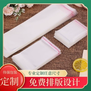 厂家定制自粘袋透明饰品opp袋塑料袋服装不干胶封口包装袋子加厚