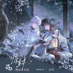 【正規品】私はスリラーゲームで神になった 夜話 夏のビーチシリーズ周辺グッズ バジカラー