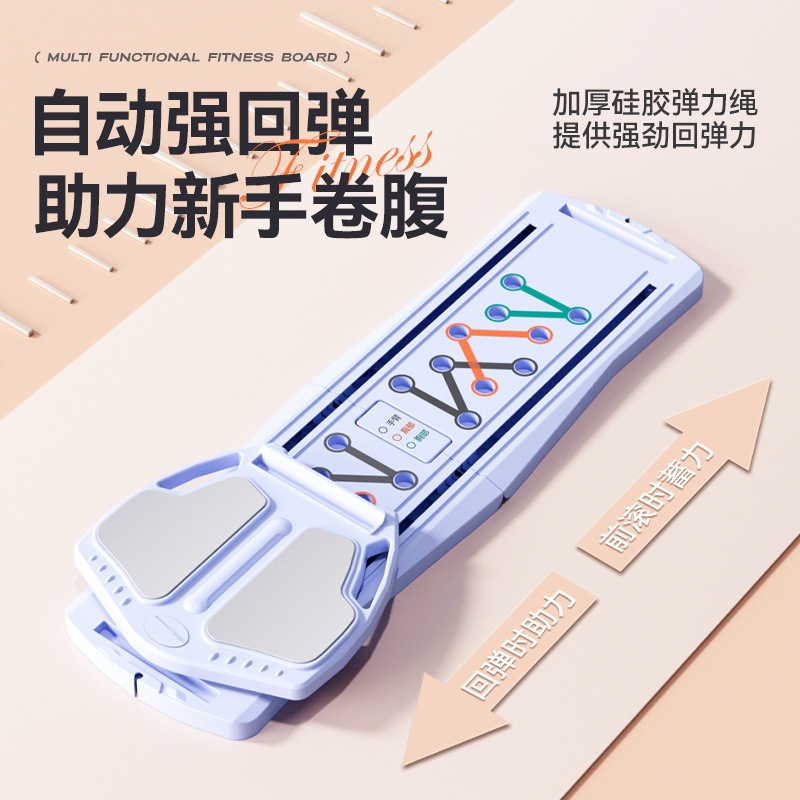 新款健腹轮便携式健身器材多功能带手机支架健腹板普拉提健身器材|undefined