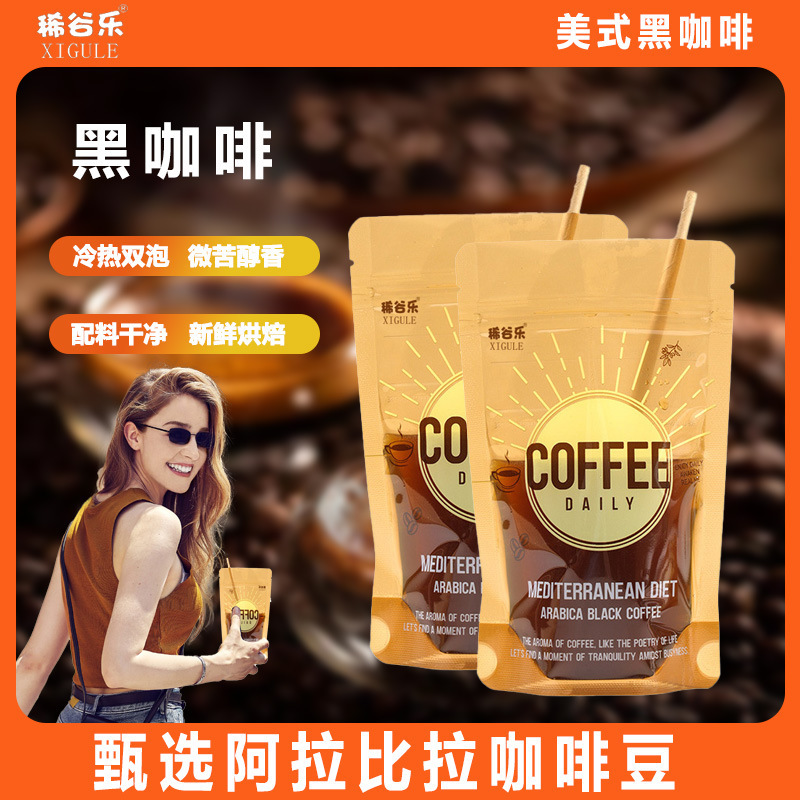 Daily Coffee Tiktok Trending Black Coffee Arabica Cinnamon Bagged Instant Coffee American Black Coffee