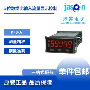 KFS-A/C/R ̨��ALISH������5λ���������Ʊ�/�۷eӋ����/�}��ݔ��