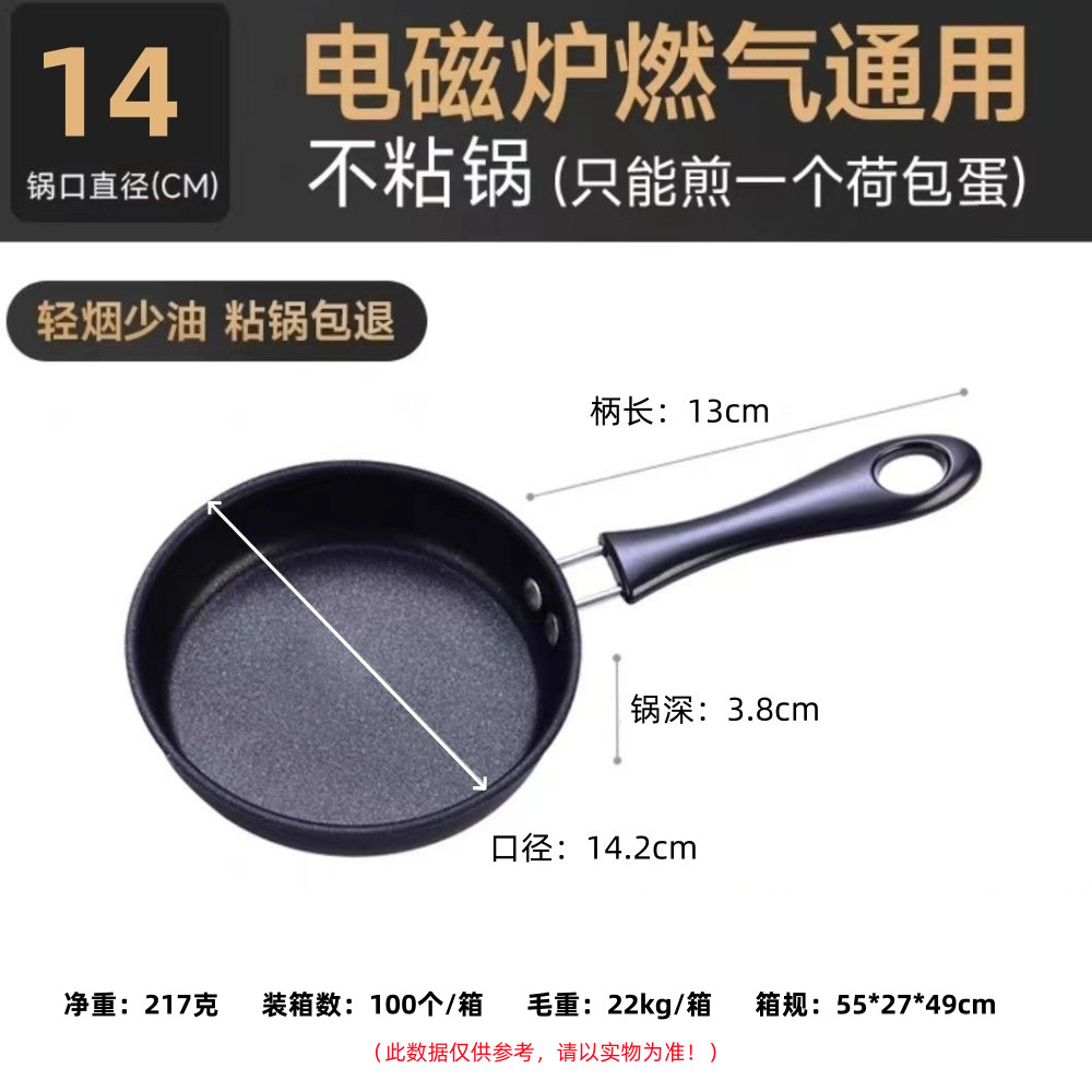 14cm