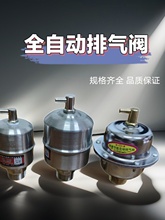 ȫ�ԄӲ��P��Ś��y偠t��ů���ˮ�ܵ����{���L��ʽDN15 6��һ��