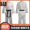 Taekwondo Karate Training clothes Adults Children suit For Beginner