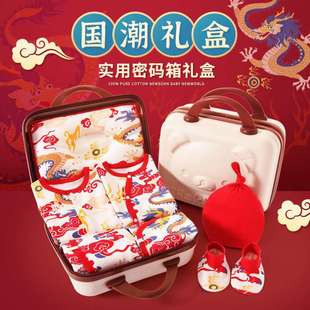 Newborn Baby Gift Box Set Pure Cotton Clothes Newborn Male and Female Baby Full Moon High-End Gift Maternity Bag