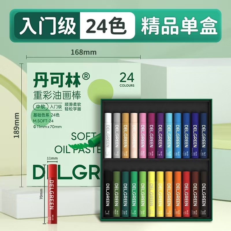 Dancolin color pesado palo de pintura al óleo super suave 24 color 48 lavable polvo de agua Morandi gris superior artista