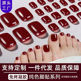 美甲贴;美甲饰品;其他美甲产品