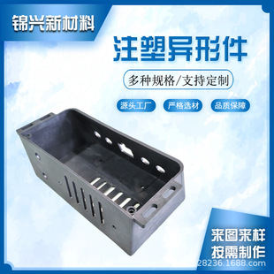 Injection Molding Mold Customization Abs/Pe/Pp/Pom Parts Processing Injection Molding Shell Barbecue Grill Accessories Manufacturer