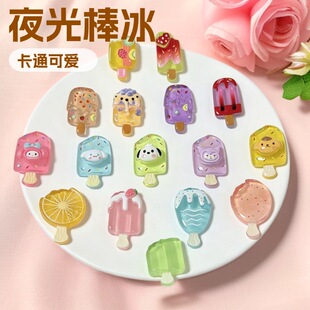 �¿�ɐ�ҹ��С�Wѩ�� ��֬ DIY �֙C������Ь�����N�l�������l