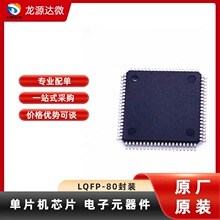 TMS320F28034PNT ȫ��ԭװ LQFP-80��װ 32λ΢������-MCU ��Ƭ��