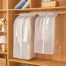 衣服防尘罩透明防尘袋家用可水洗挂衣立体加宽加厚防潮衣柜西服套