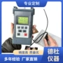 数字涡流电导率便携式仪