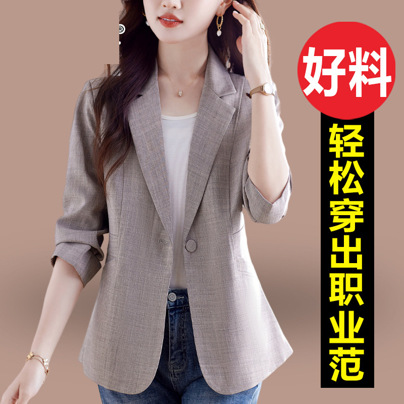 Spring and Autumn Small Suit Jacket for Women 2025 New Style Petite High-End Fashion Versatile Women's Three-Quarter Sleeve Suit