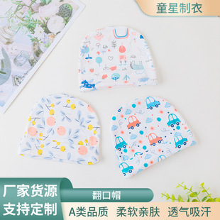 Children's flip cap baby cap newborn baby cap spring and autumn cute warm baby flip cap supply