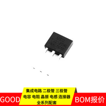 2SD1804L-T-TM3-T TO-251 I-PAK NPN 50V 8A MOSFET MINISMDC150F