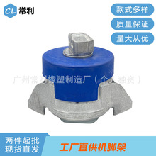 机脚胶常利适用奔驰222 2222407717发动机支架胶悬置软垫机脚胶