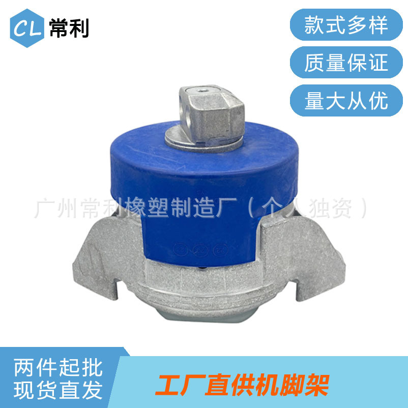 机脚胶常利适用奔驰222 2222407717发动机支架胶悬置软垫机脚胶