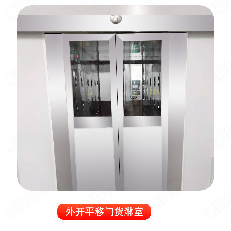 平移门货淋室详情页0426可商用_06