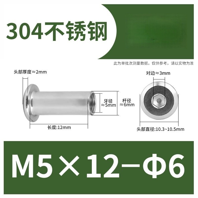304ステンレス鋼製スプリングナット、家具用ネジ、内側六角穴付き止めネジ、M3M4|undefined