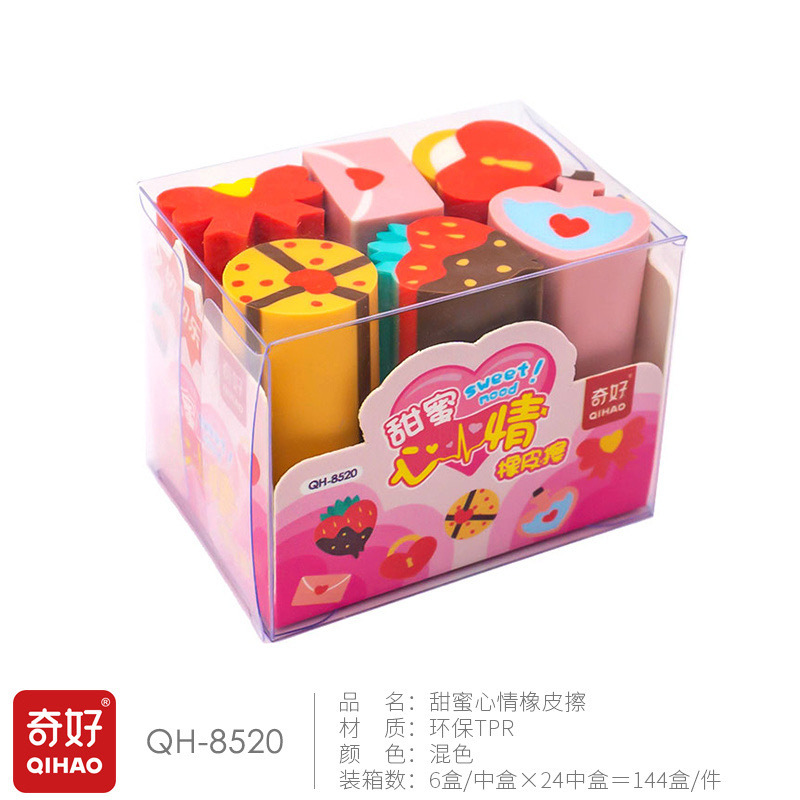 Qihao corte borrador lindo juguete sushi postre fútbol forma borrador Escuela Primaria estudiante Premio sin escombros