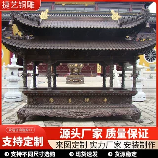 大型寺庙香炉定制八龙柱香炉大号铸铁铜香炉祠堂香炉家用上香摆件