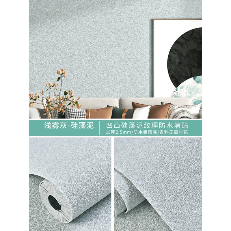 Self-adhesive waterproof wallpapers, three dimensional sticker on wall, 3D