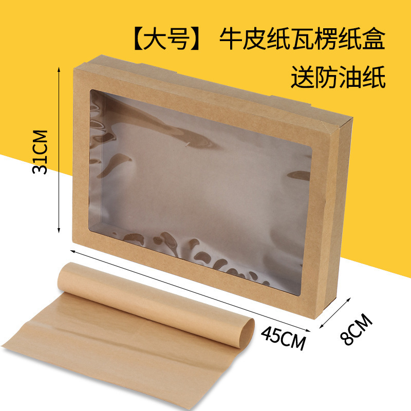 ピクニックボックス 使い捨て弁当箱 春のお出かけ キャンプ ネットセレブ クラフト紙 バーベキュースナック 寿司箱|undefined