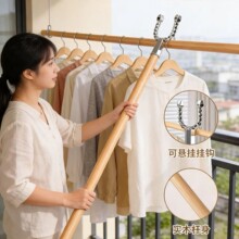 实木撑衣杆家用伸缩晾衣杆一根叉丫晾衣服的衣架杆子凉取挑衣叉挂
