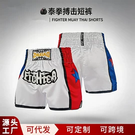 拳击服;武术服;跆拳道柔道服