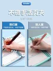 小學生好詞好句閱讀摘記本日積月累課外閱讀摘抄記錄本讀書筆記本