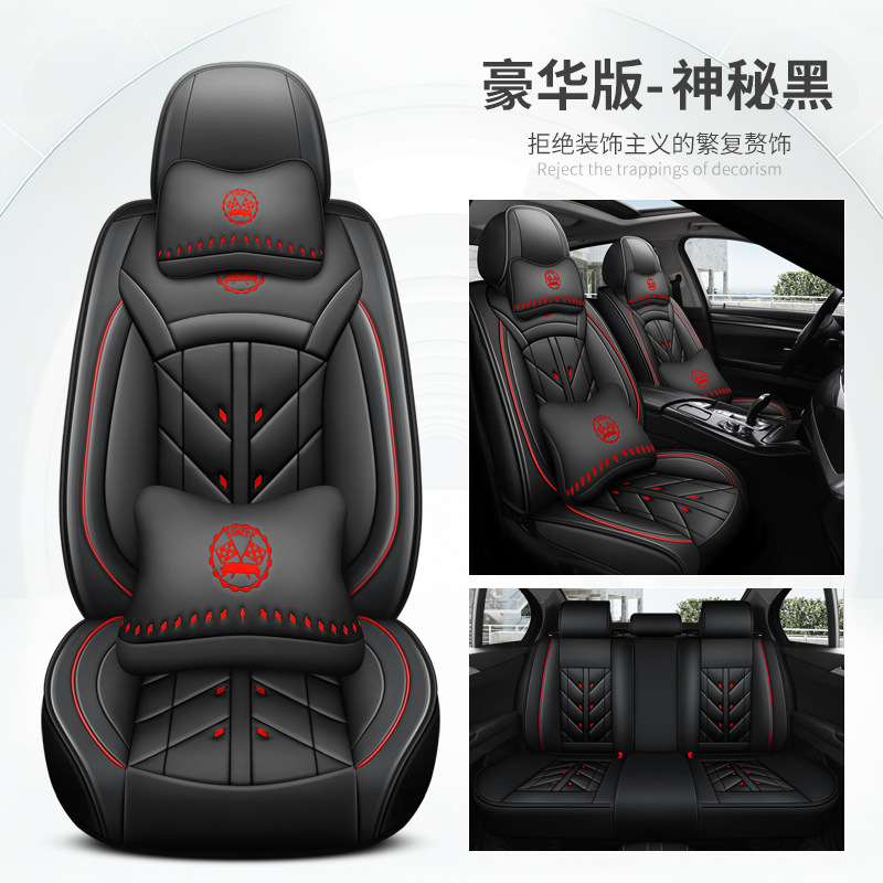 Full Set | Universal Universal seat cover - black