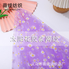̫ꖻ��pɫ�z�{�W��Ů�bͯ�b���ϾW DIY��� TUTUȹ �r�����b