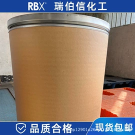 化工中间体;其他库存精细化学品;其他生物化工
