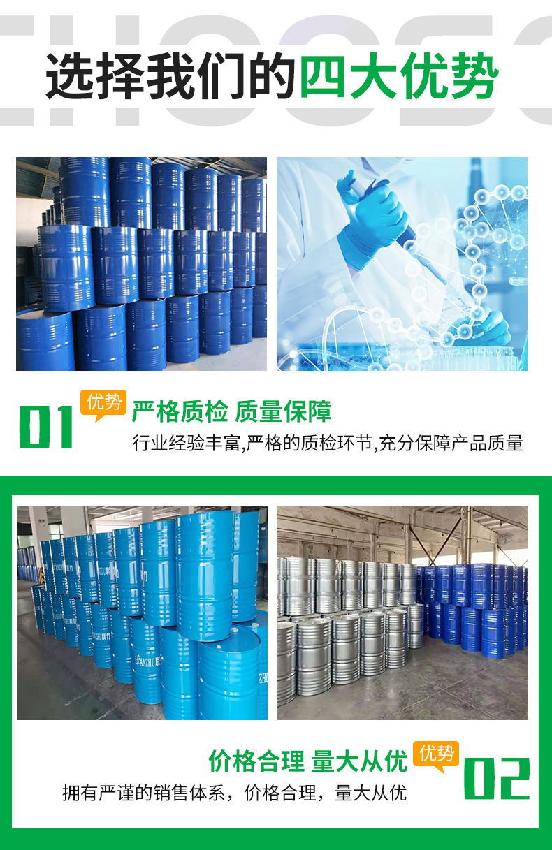 详情_02 (1)_看图王