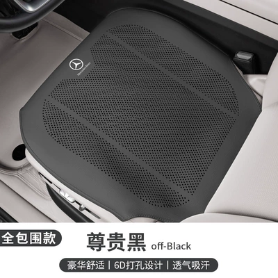 Suitable for Mercedes-Benz Special Seat cushion, seat cover - mercedes-benz-premium-black-punched-breathable-fully-covered-edge-single-seat-cushion