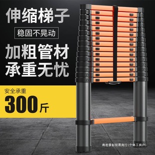 Lutai Telescopic Ladder Household Folding Engineering Ladder Elevator Thickened Bamboo Ladder Single-side Straight Ladder Hook