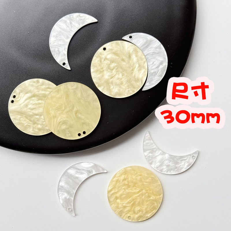 New Acetate Accessories Mid-Autumn Festival Moon Ancient Style Materials DIY High-Quality Crescent Moon Round Moon Hairpin Earring Accessories